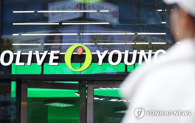 올리브영