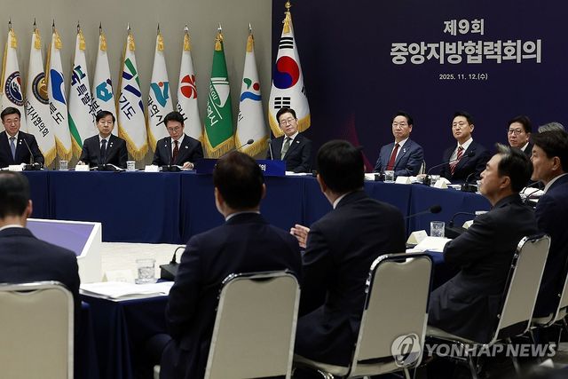 이재명 대통령, 중앙지방협력회의 주재