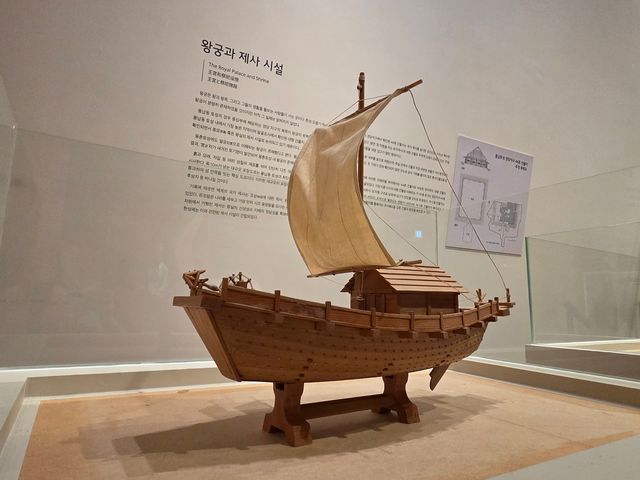 한성백제박물관이 국립인천해양박물관에 기증한 배 모형