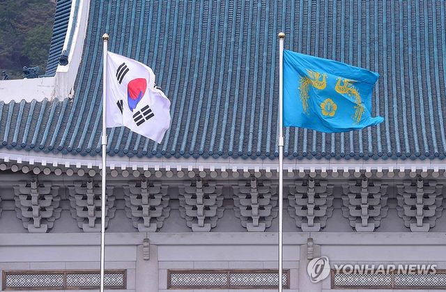 대통령 상징 '봉황기' 29일 0시 용산서 내리고 청와대에 걸린다