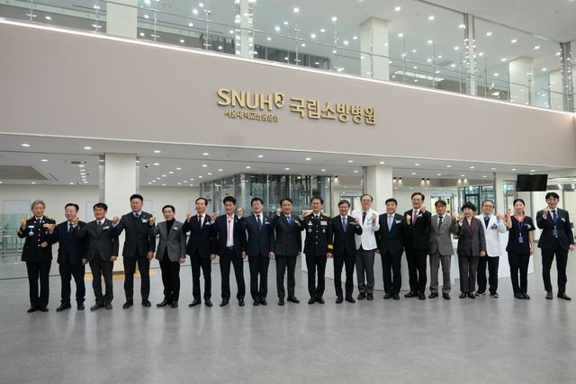 (서울-연합뉴스) 서울대학교병원 운영 국립소방병원은 24일 현판식을 열고 시범진료를 개시했다. 2025.12.24. [서울대병원 제공. 재판매 및 DB 금지]