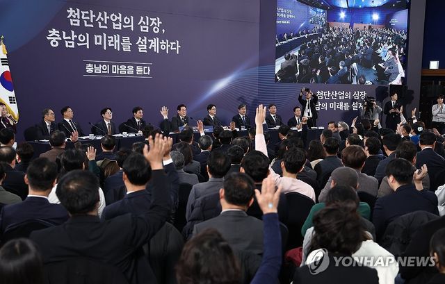 팽팽한 지역 통합 찬반 의견