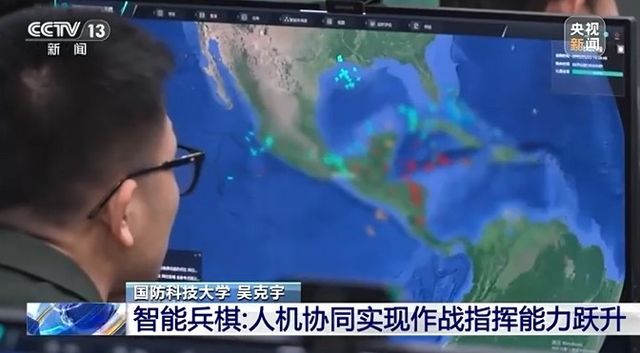 "중국군 워게임서 '美앞마당' 멕시코·쿠바 전투 시뮬레이션"