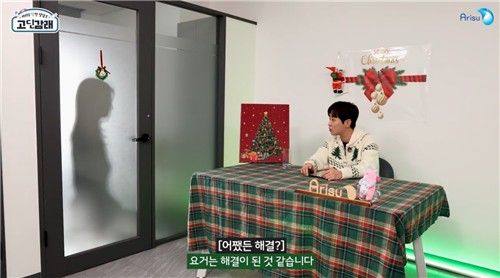 유튜브 예능 '고딘감래'