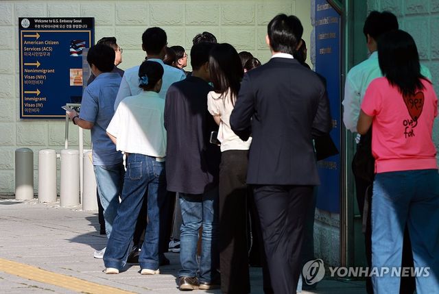 비자 발급 위해 주한미국대사관 찾은 시민들(본문내용과 직접 관계 없음)