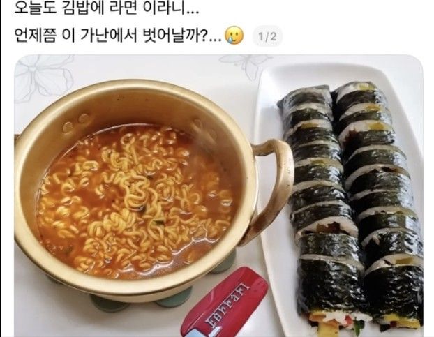 [SNS 캡처. 재판매 및 DB 금지]