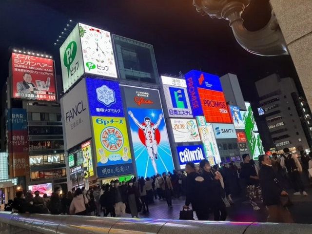 일본 오사카 관광지 야경