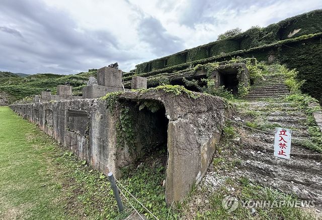 일본 사도광산 '부유선 광장'