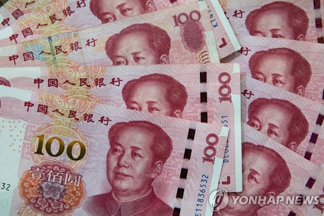 위안화 지폐