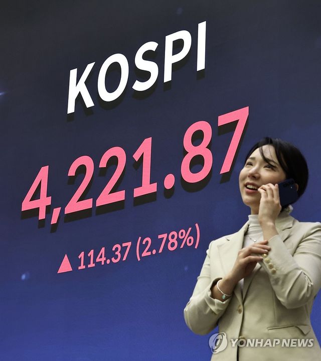 코스피 4,000 돌파