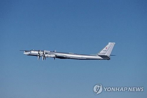 러시아 TU-95 전략 폭격기