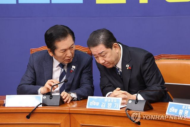 대화하는 정청래와 김병기