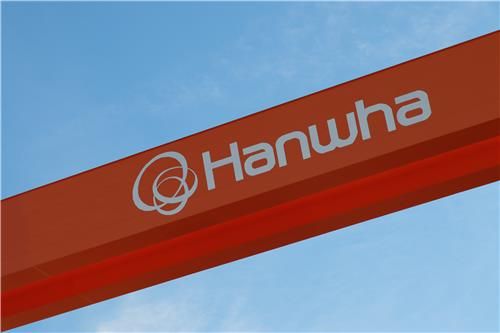 필리조선소 대형 골리앗 크레인의 한화 로고