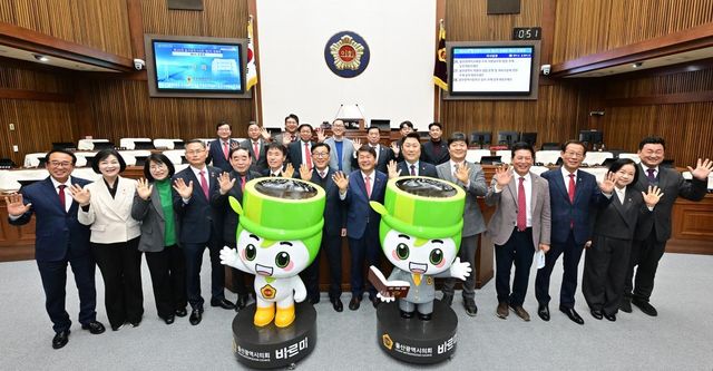 이성룡 울산시의회 의장을 비롯한 시의원들이 시의회 캐릭터인 '바르미'와 기념촬영을 하고 있다. [울산시의회 제공. 재판매 및 DB 금지]