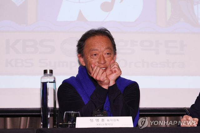 KBS 교향악단 정명훈 음악감독 선임