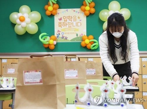 입학식 준비하는 교사