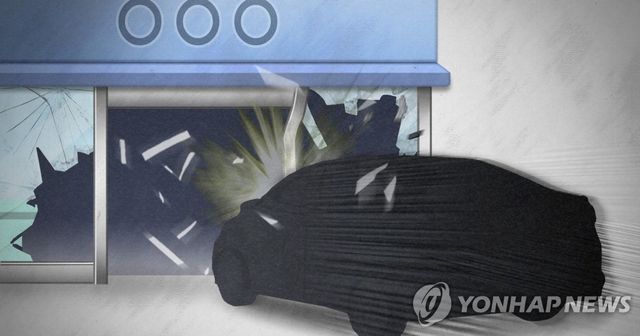 가게·상점 차량 돌진 사고 (PG)
