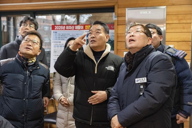 2025년 해맞이행사에서 현장을 점검하는 김경호 구청장