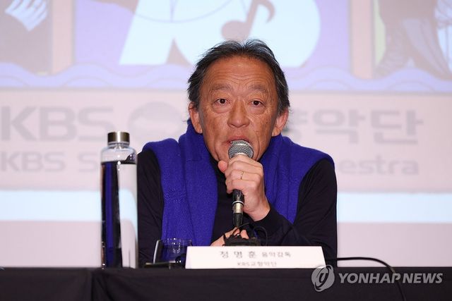 인사말 하는 정명훈 신임 KBS 교향악단 음악감독