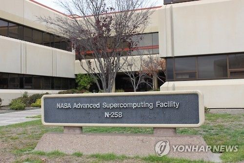 NASA 고등 슈퍼컴퓨팅 시설