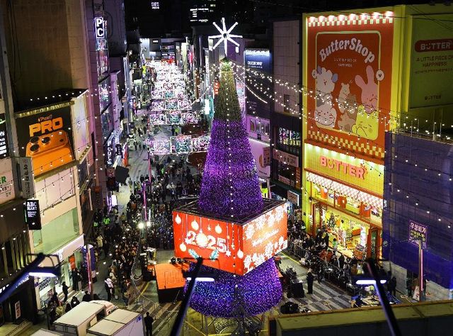 광복로 겨울빛 트리축제 점등식