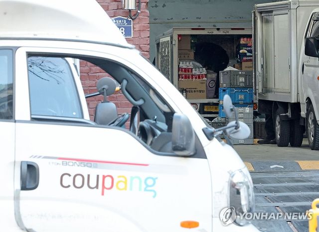 "개인정보 3천개만 유출" 쿠팡 자체 발표 경위는