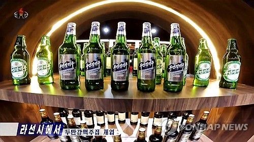 북한 라선시에 '두만강 맥주집' 개업