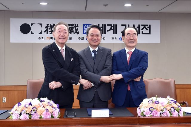 세계기선전 조인식