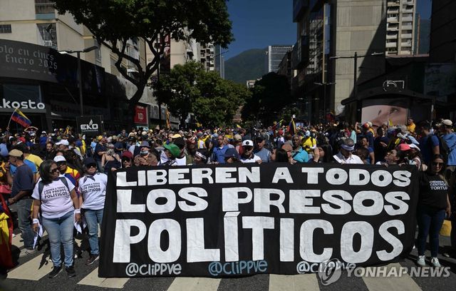 지난 1월 카라카스에서 진행된 베네수엘라 정치범 석방 요구 시위
