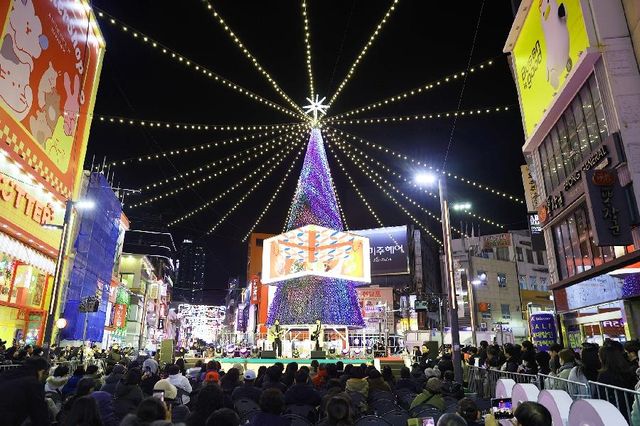 광복로 겨울빛 트리축제 점등식