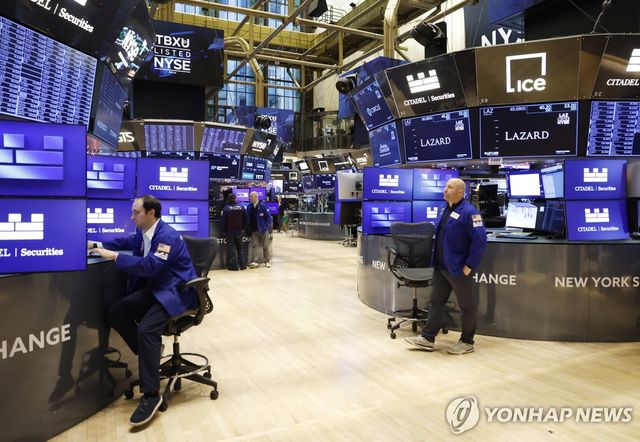 뉴욕 증권거래소