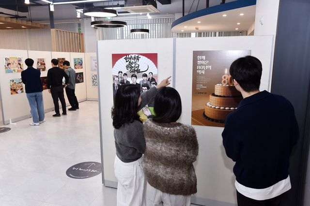 현대바둑 80주년 공모전