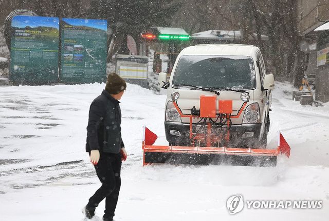 대설특보에 한라산 입산 전면통제