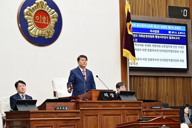 본회의를 진행하는 이성룡 울산시의회 의장