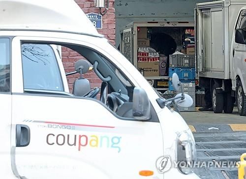 서울의 한 쿠팡 물류 센터