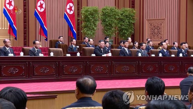 지난 2022년 열린 북한 헌법절 50주년 기념 보고대회