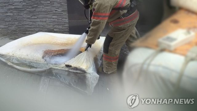 전기장판 화재(CG)