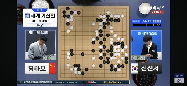 신진서 9단이 딩하오 9단을 꺾고 세계기선전 8강에 올랐다.