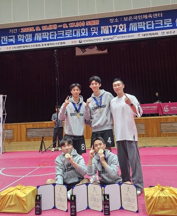 경남항공고 세팍타크로팀