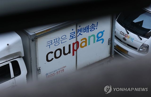 주차된 쿠팡 배달 차량