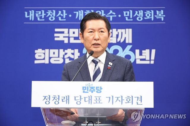 정청래, 취임 첫 공식회견…"법왜곡죄 등 사법개혁안 신속 처리"