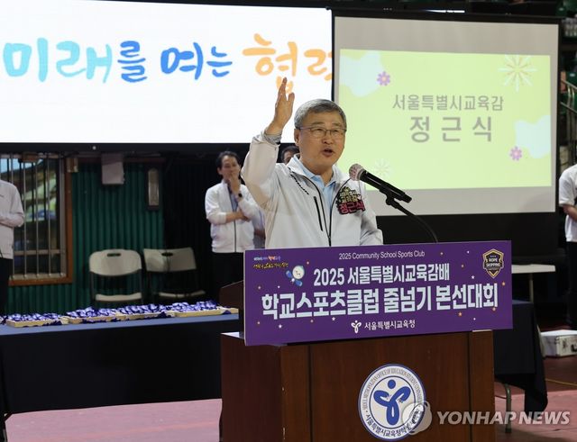 인사말하는 정근식 서울시교육감