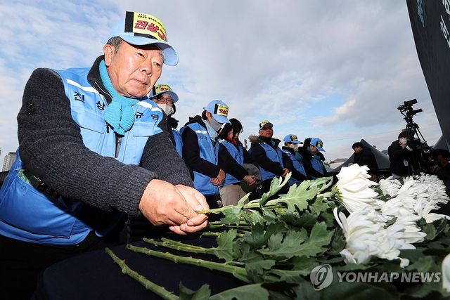 '꽃으로 전하는 추모'