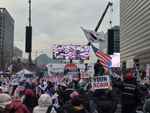 27일 서울 종로구 동화면세점 인근에서 열린 대국본 집회