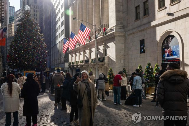 뉴욕증권거래소