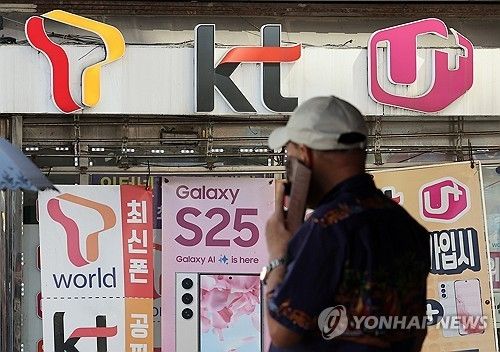 통신 3사 덮친 해킹 공포