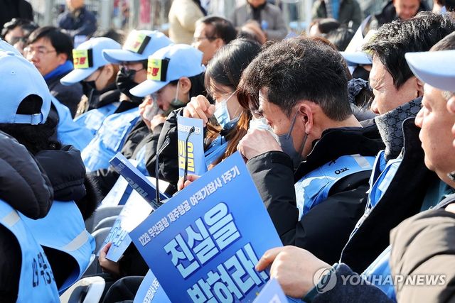 '또 무너지는' 12·29 제주항공 여객기 참사 유족