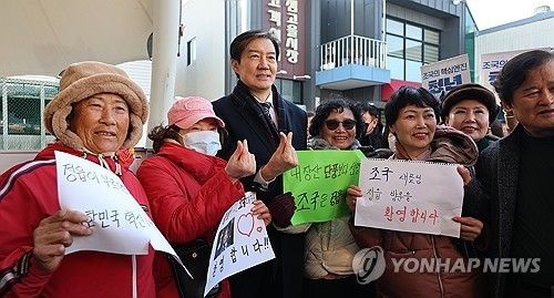 지지자들과 기념촬영하는 조국 대표