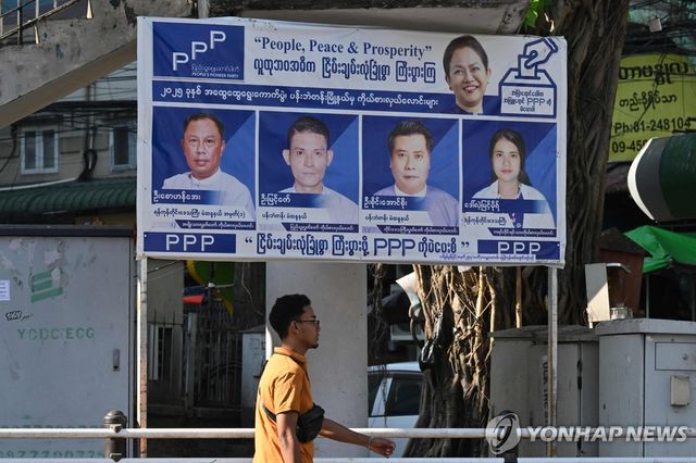 총선 앞둔 미얀마 양곤 시내