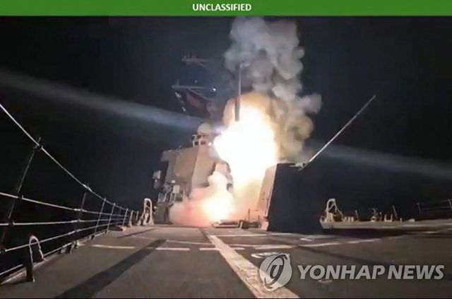 25일 미군 함정에서 미사일이 발사되는 모습 [AFP=연합뉴스]